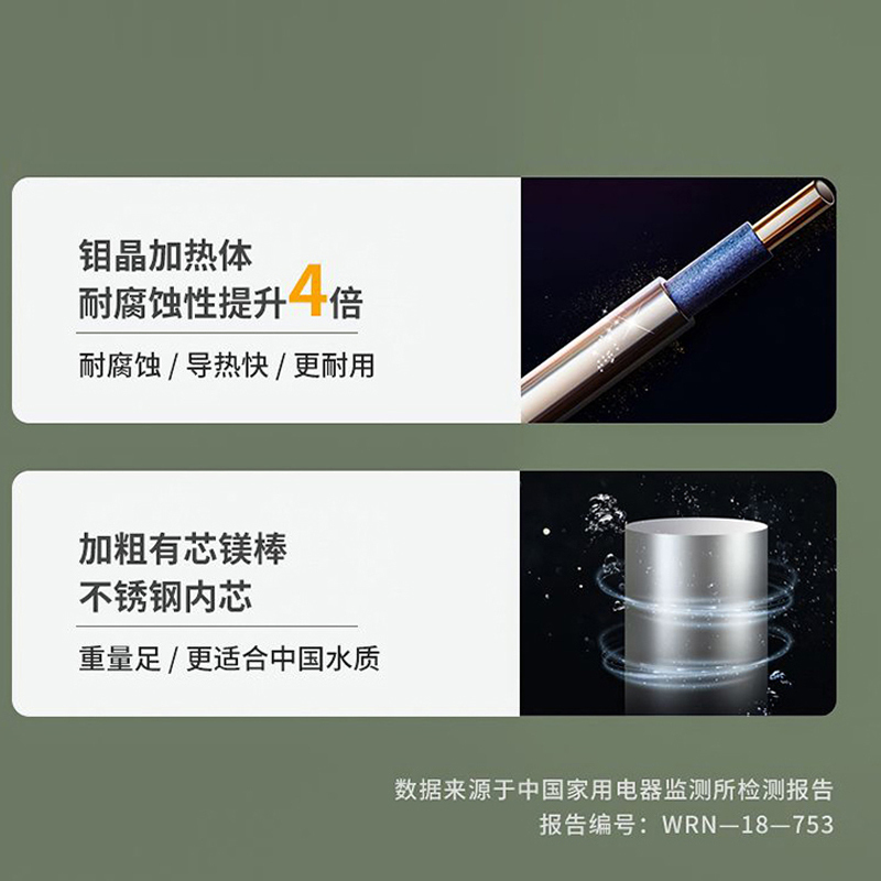 海尔电热水器智能预约洗语音WiFi联网家用50升储水式节能抑菌PA1(U1)