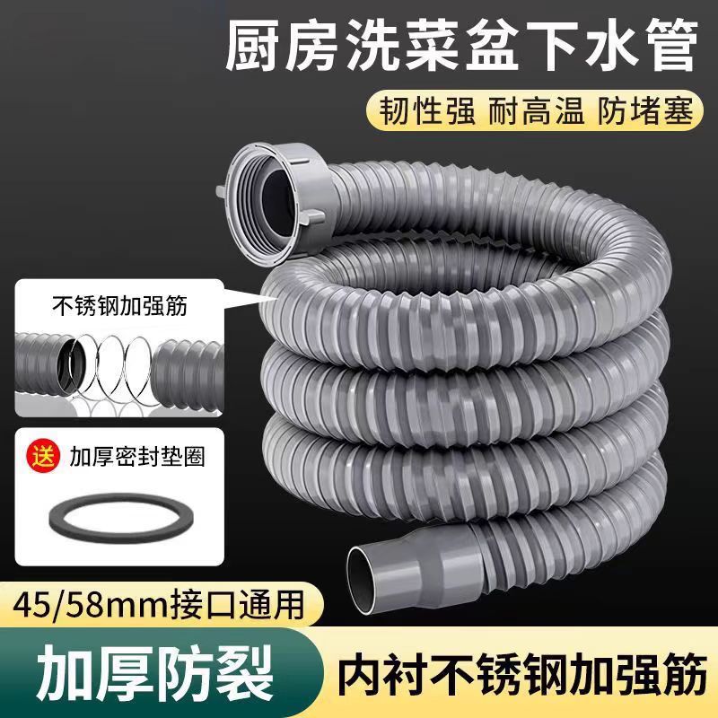 沃奈斯 Oh nice 厨房洗菜盆下水管水槽软管 [58mm接头]拉伸长度0.6米 根高清大图