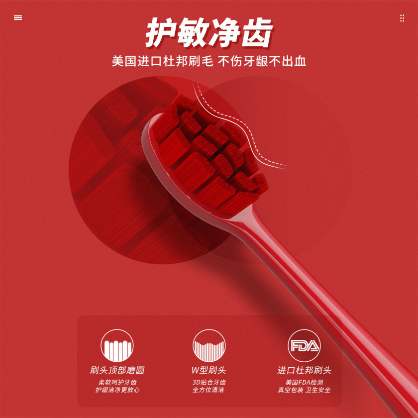 奥克斯(AUX)声波震动电动牙刷全自动充电男女成人情侣刷头套装礼盒/烈日红高清大图