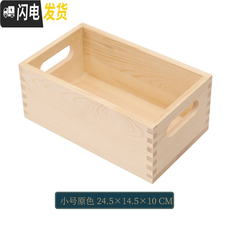 三维工匠实木收纳盒复古简约制首饰化妆品桌面杂物整理中式创意储物盒高清大图