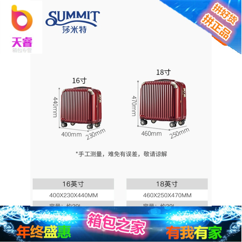 16寸拉杆箱女18寸小型行李箱迷你登机箱20寸旅行箱万向轮男视频