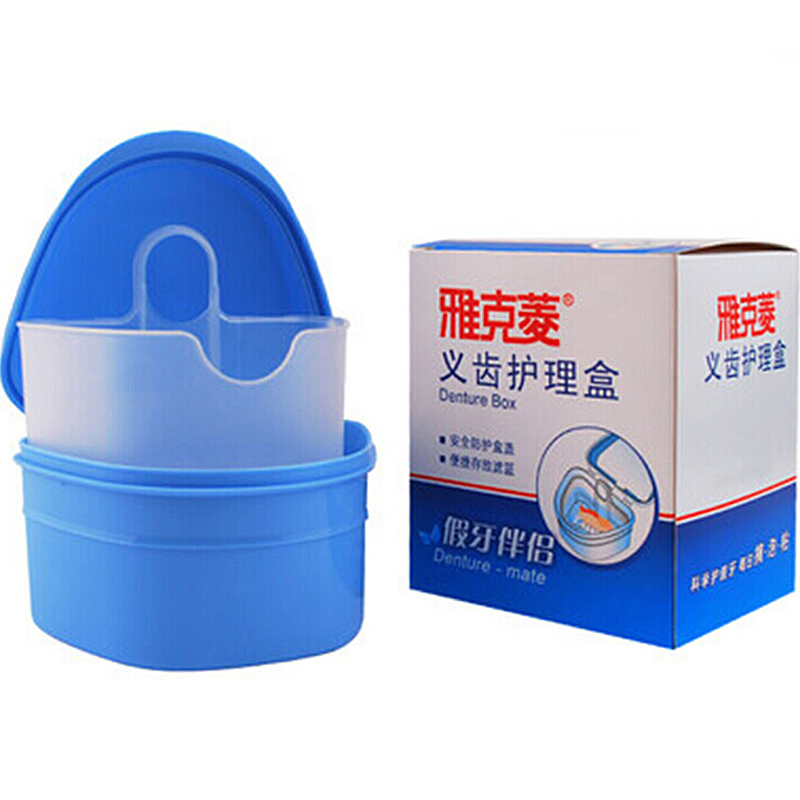 雅克菱正畸保持器盒子牙齿矫正隐形牙套盒子携带假牙盒便携式可爱