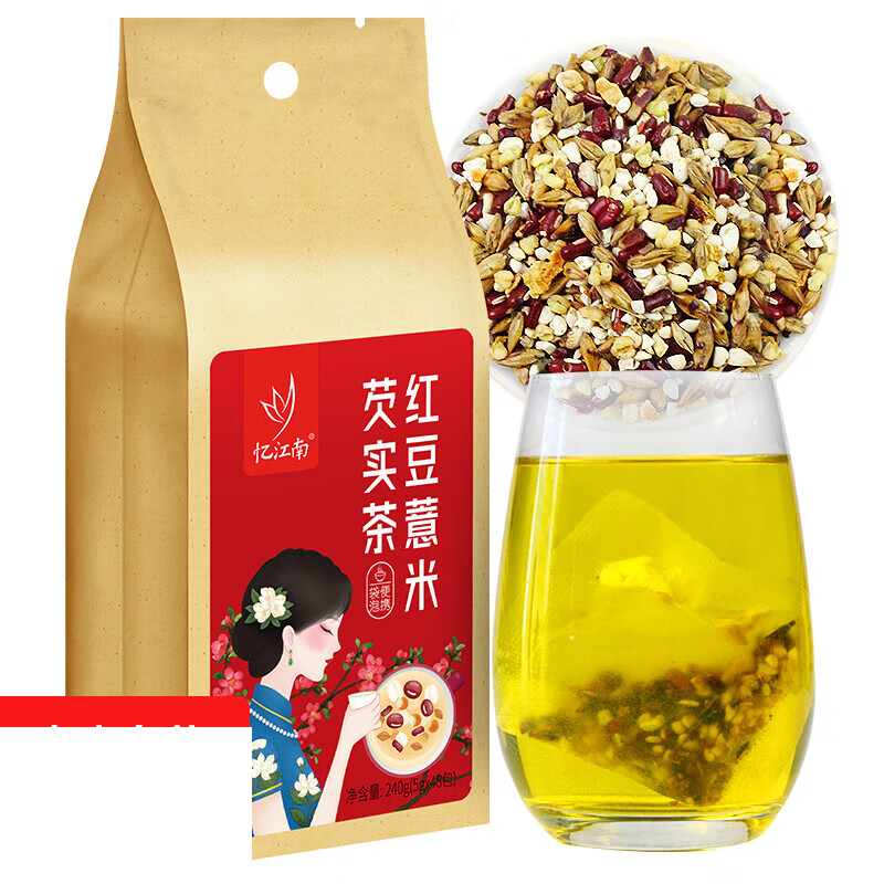 忆江南 养生茶 红豆薏米芡实茶240克 泡水喝的花草茶高清大图