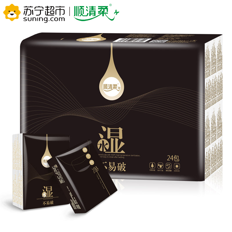 顺清柔黑白金4层6张24包手帕纸