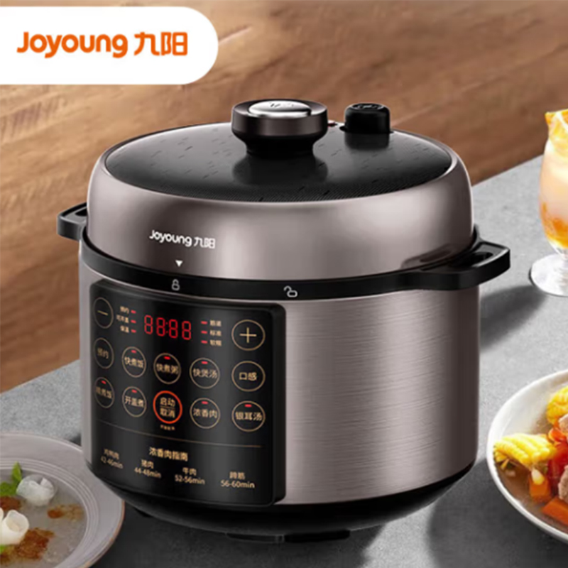 (JOYOUNG)九阳家用5升电压力锅压力煲一键操作开盖营养煮预约定时5L电高压锅5L Y-50C31