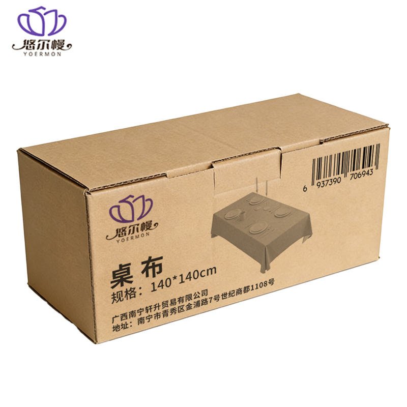 悠尔幔 桌布 140*140cm 张高清大图