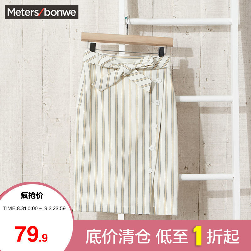 [2件2折价:39]美特斯邦威半裙女轻薄条纹搭片梭织女士半身裙高清大图