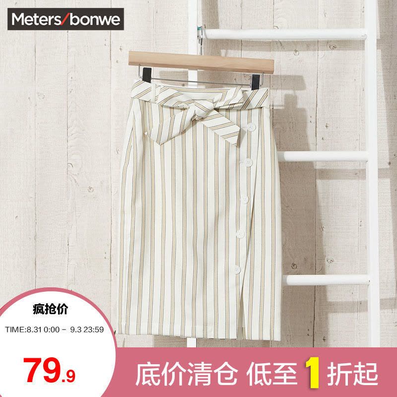 [2件2折价:39]美特斯邦威半裙女轻薄条纹搭片梭织女士半身裙图片