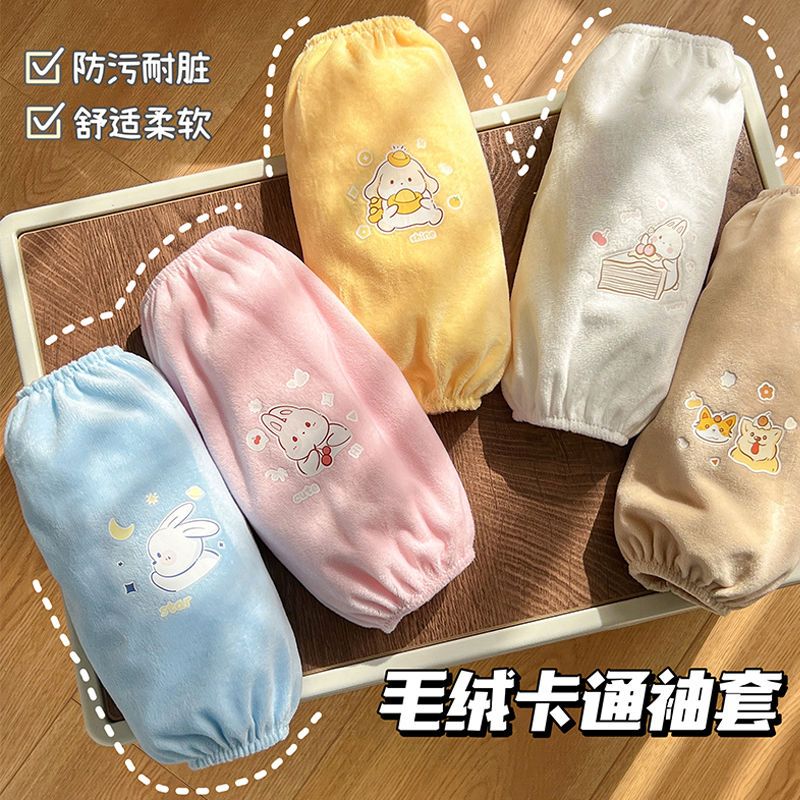 秋冬季厨房防水防油罗口袖套女式加长款家用套袖防污护袖可爱工作-【防脏袖套】;【小熊咖-2双装】高清大图