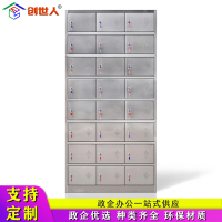 创世人 办公家具不锈钢二十四门更衣柜员工柜收纳柜储物柜铁皮柜存包柜鞋柜碗柜201不锈钢