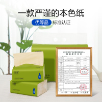 竹妃 竹纤维大抽纸ZF001（20包）