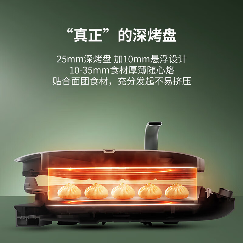 九阳煎烤机JK30-GK510高清大图