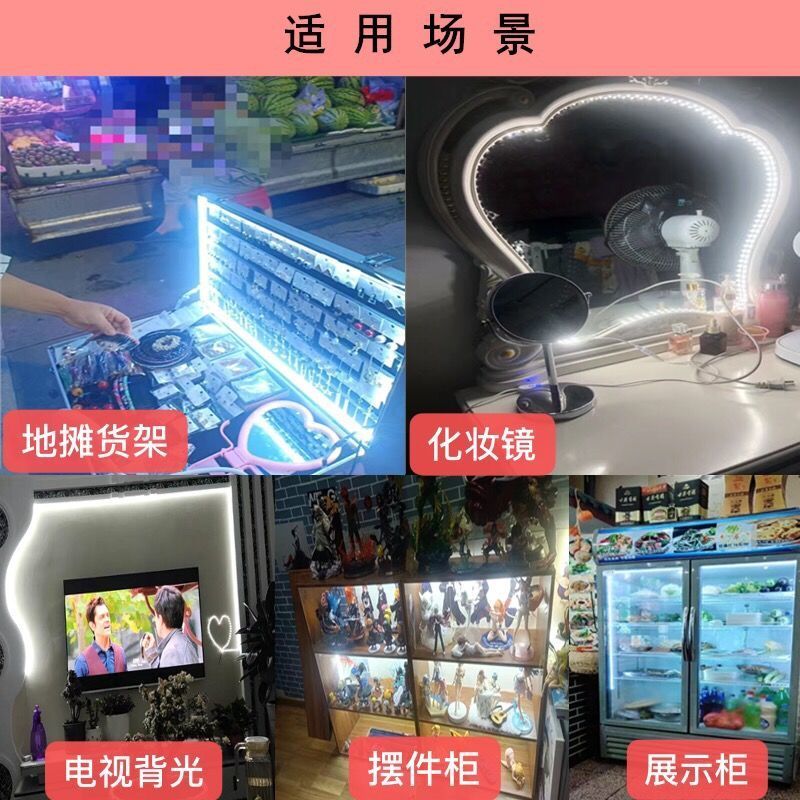 led灯带5V夜市摆地摊宿舍防水usb充电宝低压服装柜台氛围模型灯条 白光 裸板不防水 USB无开关 0.5米