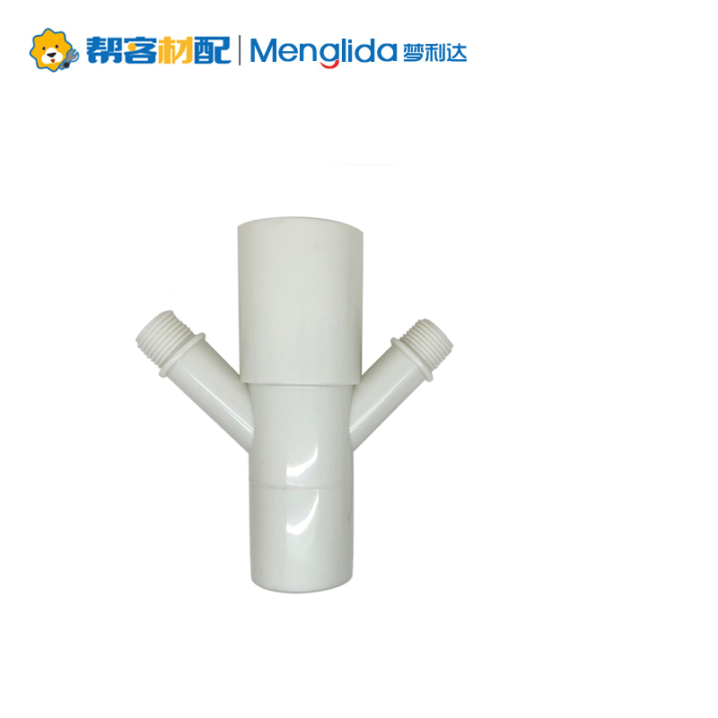 梦利达 电热水器安装辅材 小厨宝 净水器专用排水宝防臭型 (三箱起售180套)