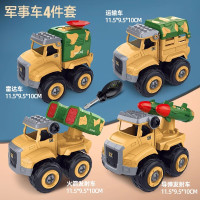 星涯优品可拆卸工程车儿童益智拼装玩具车男孩拆装车套装