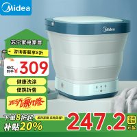 美的(Midea)迷你折叠洗衣机 便携式小型洗宝宝衣物袜子内衣内裤 租房宿舍出差专用 MX-XB01-陶瓷蓝
