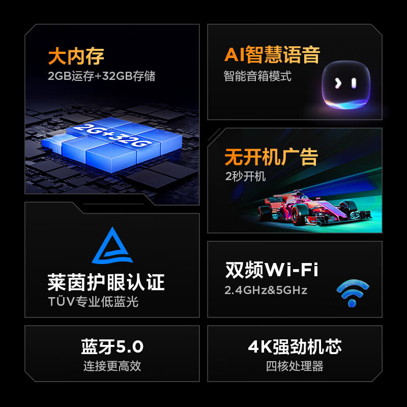 TCL雷鸟 雀4 55英寸 4K超高清 超薄全面屏 2+32GB 智能液晶平板电视机55F270C