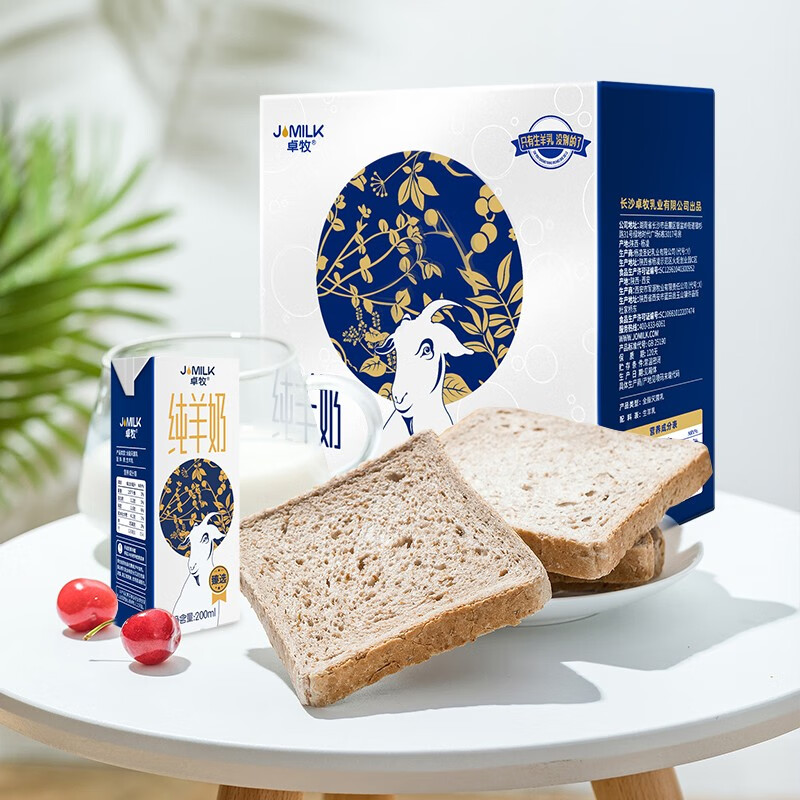 卓牧臻选纯羊奶 3.2g蛋白 200ml*10盒