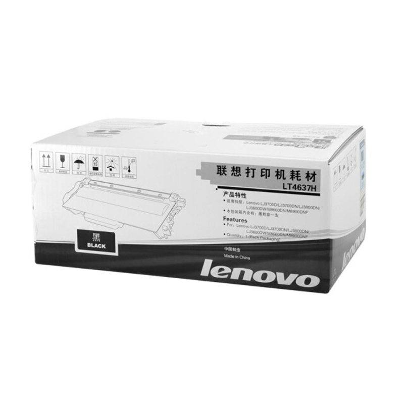 联想(Lenovo)LT4637墨粉盒(适用LJ3600DN/LJ3700DN/ LJ8600 8900机型)