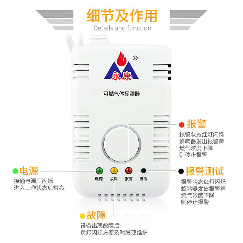 永康消防认证家用经济款燃气报警器联动款YK802+DN15液化气钢瓶阀门自动切断厨房天然气城市煤气燃气泄漏探测器