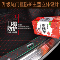 2018款日产轩逸后备箱垫全包围轩逸经典新轩逸汽车后尾箱垫子专用