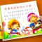 [4本推荐]365夜故事+安徒生童话+格林童话+一千零一夜 [正版]儿童世界经典童话故事绘本安徒生童话 格林童话 一