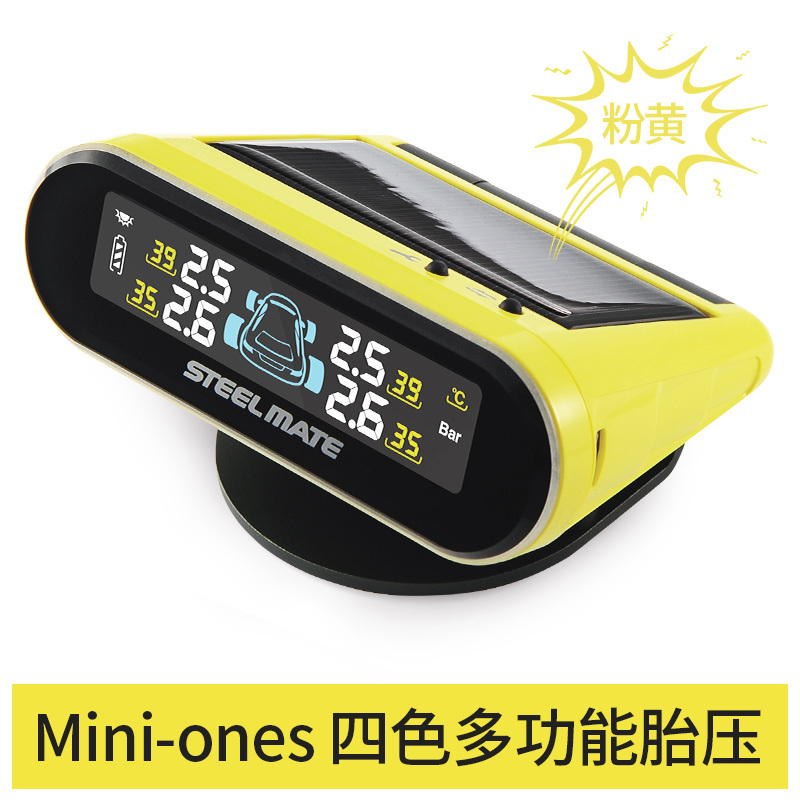 铁将军内置彩屏胎压监测太阳能无线汽车TPMS彩显胎压检测马卡龙多色Mini-Ones 粉黄色内置款