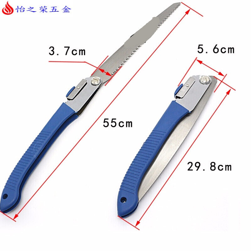手锯手板锯木工锯园林多功能锯子伐木锯工具手工锯锯子 果树 折叠 修枝伐木塑料柄270#【折叠大款】