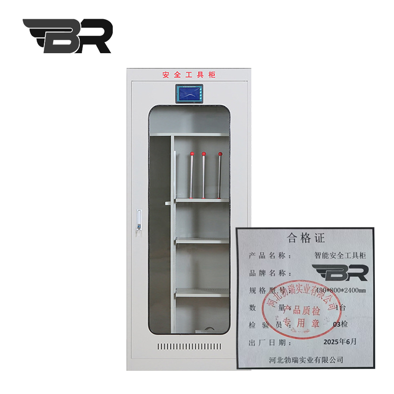 BR/智能安全工具柜/450*800*2400mm/台高清大图