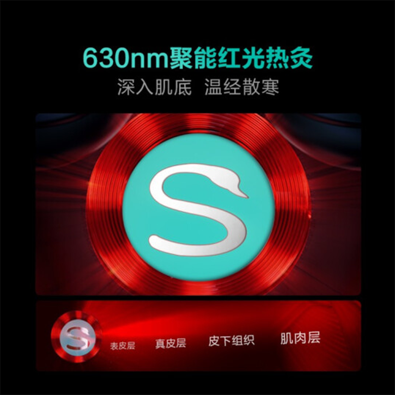 SKG G7-1热灸推揉颈椎按摩仪 肩颈按摩器物理捶打迷你便携 热敷 王一博同款[送母亲礼物]