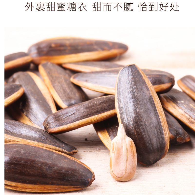 老街口 四种口味瓜子500g*4袋装葵花籽坚果炒货零食散装批发