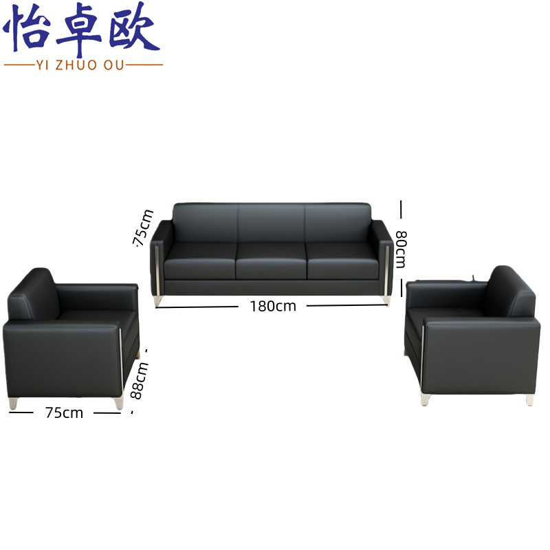 怡卓欧 沙发3+1+1 组