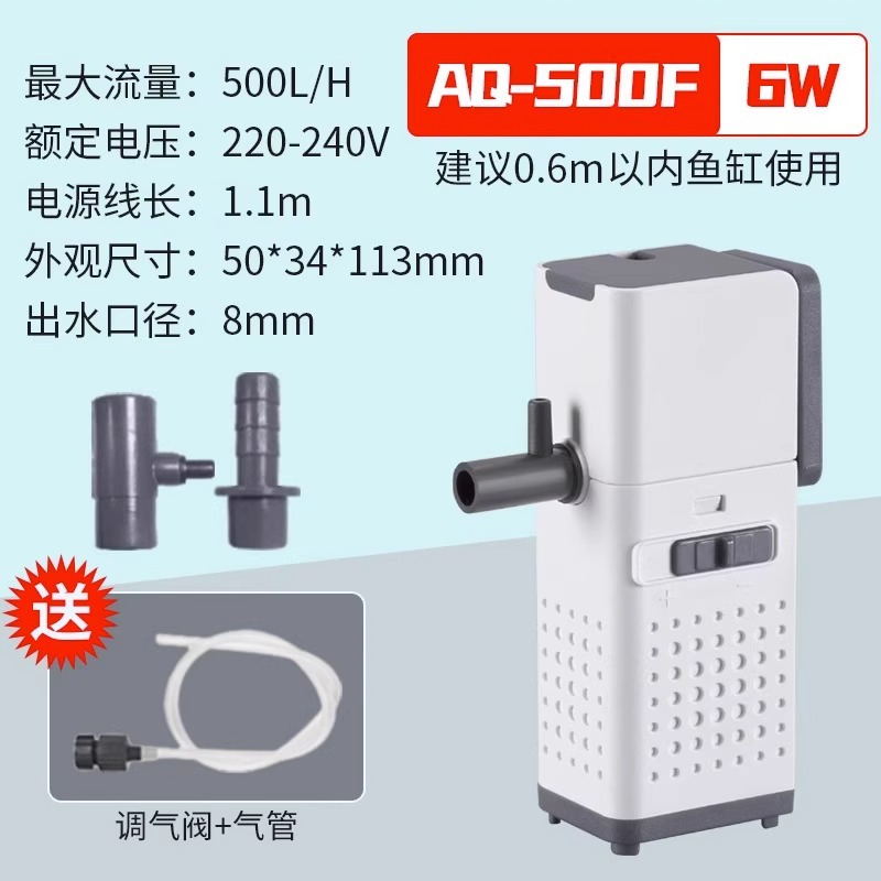 多功能鱼缸过滤器过滤循环水泵制氧一体机净水三合一氧气泵超