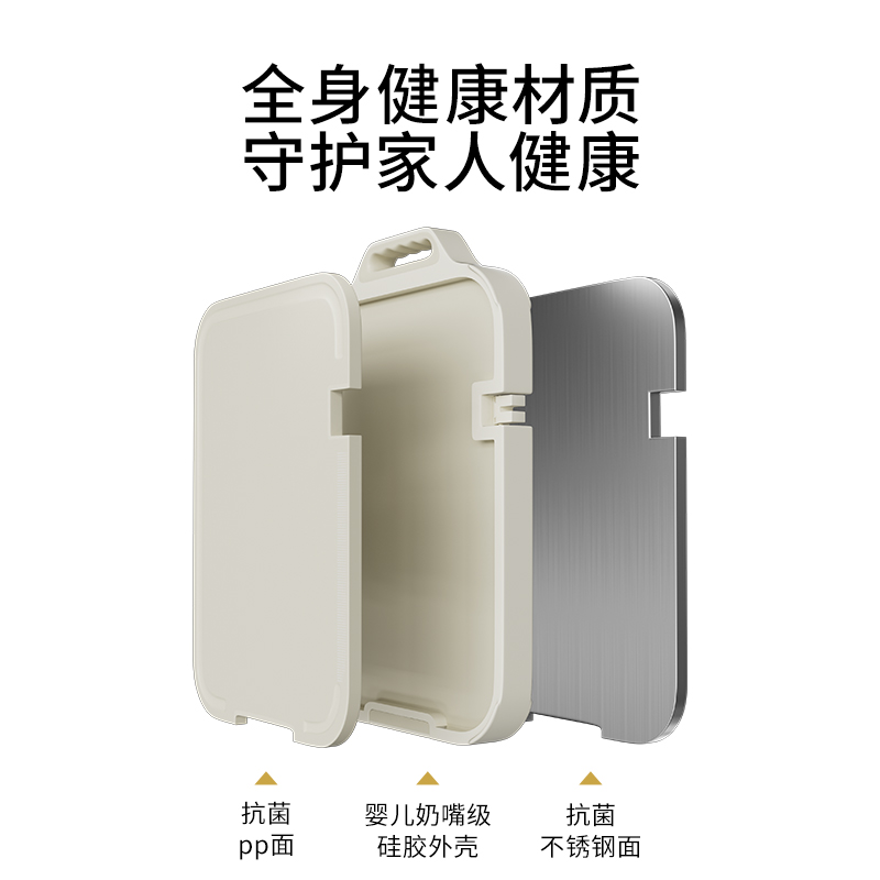 VELOSAN 温仑山家用抗菌加厚不锈钢双面菜板VE028高清大图