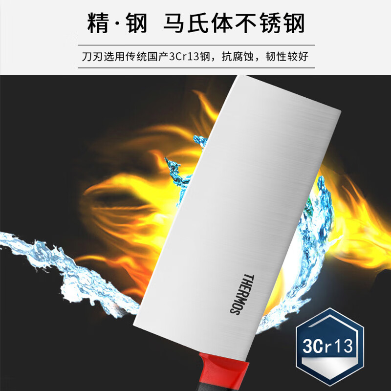 膳魔师刀具系列(菜刀)FE-502高清大图