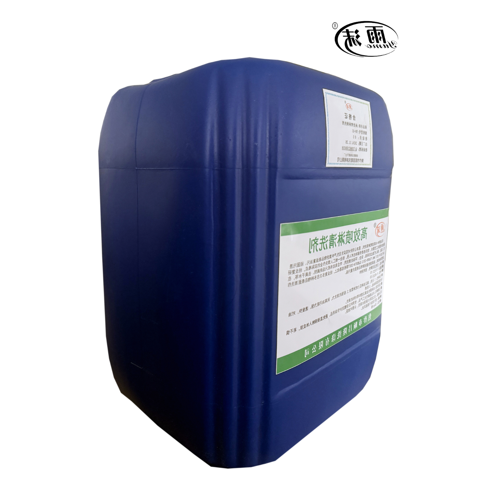 雨沫 高效喷淋清洗剂 YM-45 桶高清大图