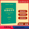 [正版] 故事经济学(《华尔街日报》《纽约时报》联袂。当人们拒*广告的时代来临,故事是经济**的救世主