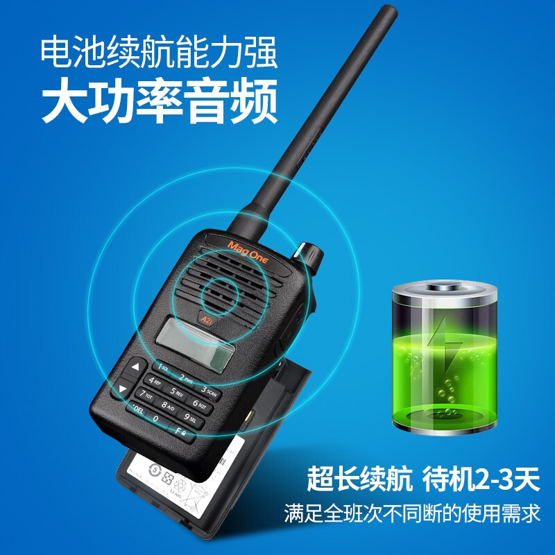 摩托罗拉(MOTOROLA)A2i对讲机 数字对讲机大功率音频手台数模兼容 黑色高清大图