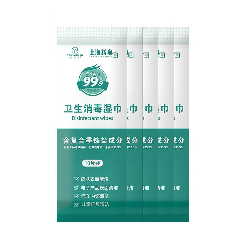 上海药皂 卫生消毒湿巾-10片装 单包装