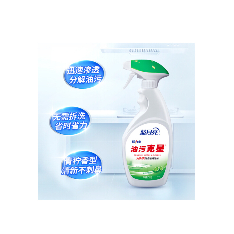 蓝月亮 500g青柠强力油污克星+500g青柠强力油污克星瓶补 500g/瓶+500g/瓶补