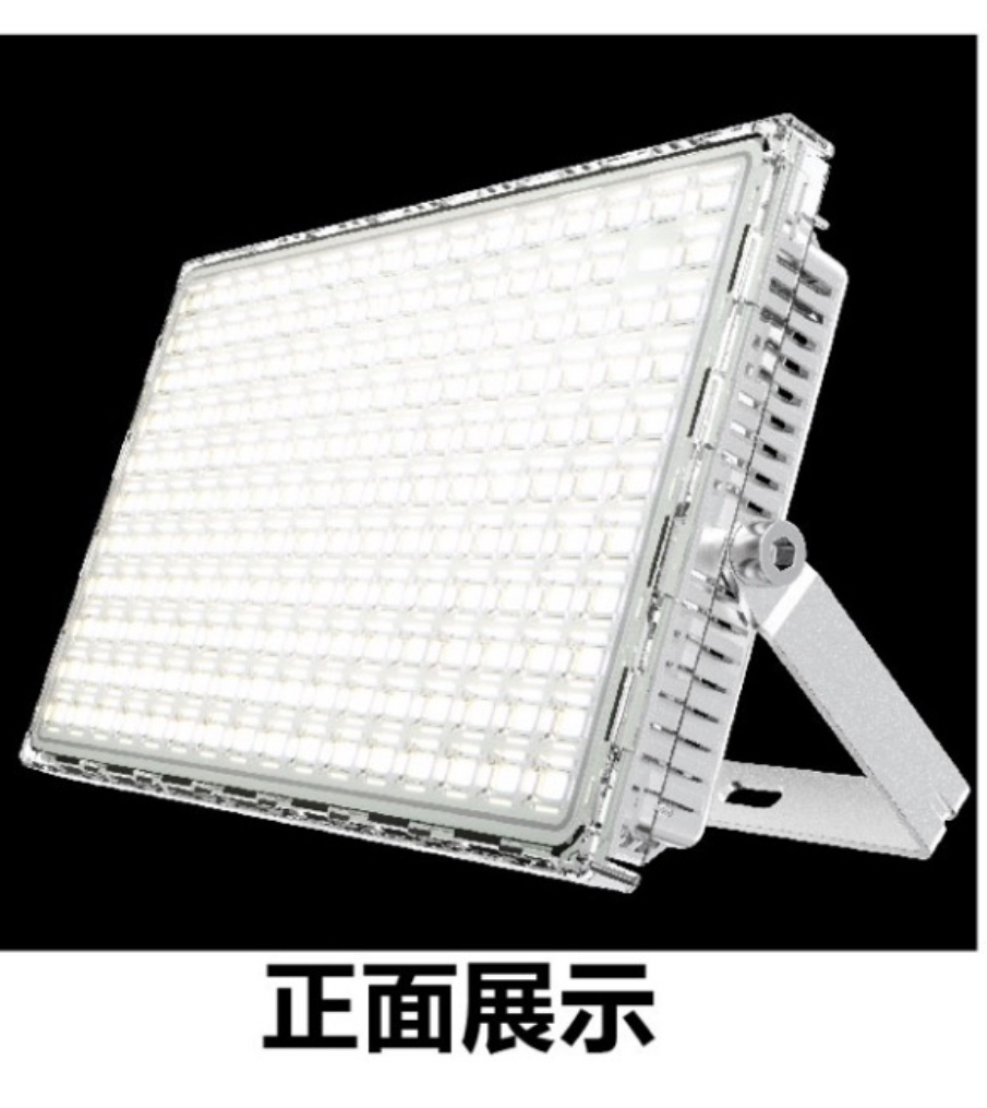 HighEco明玉系列投光灯100W高清大图