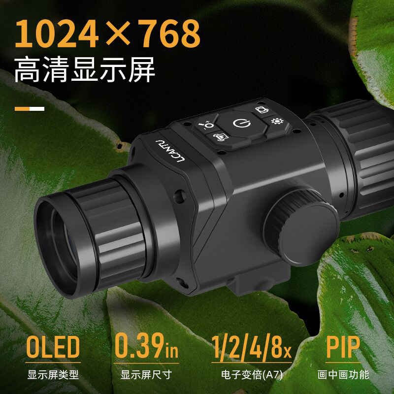 Lcantu徕佳图RM-50 红外热成像望远镜 单目红外热像仪高清大图