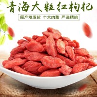 格拉三江80克红枸杞