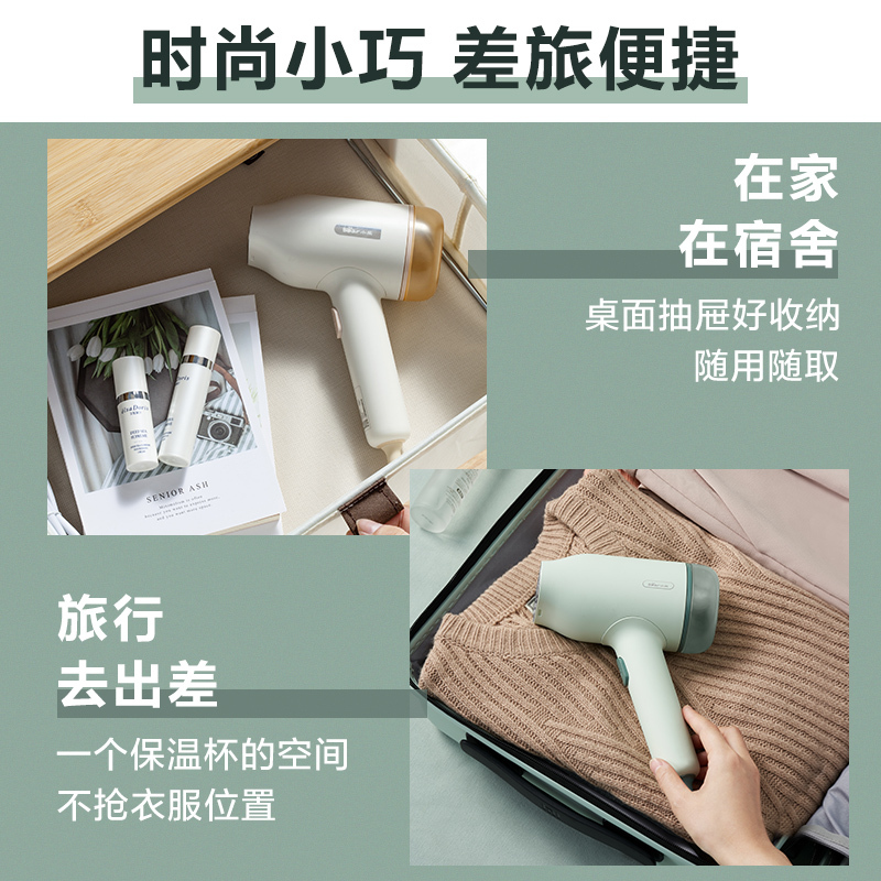 小熊(bear)熨斗家用手持熨烫衣服便携式小型蒸汽电熨烫机手持挂烫机 象牙白定制商品
