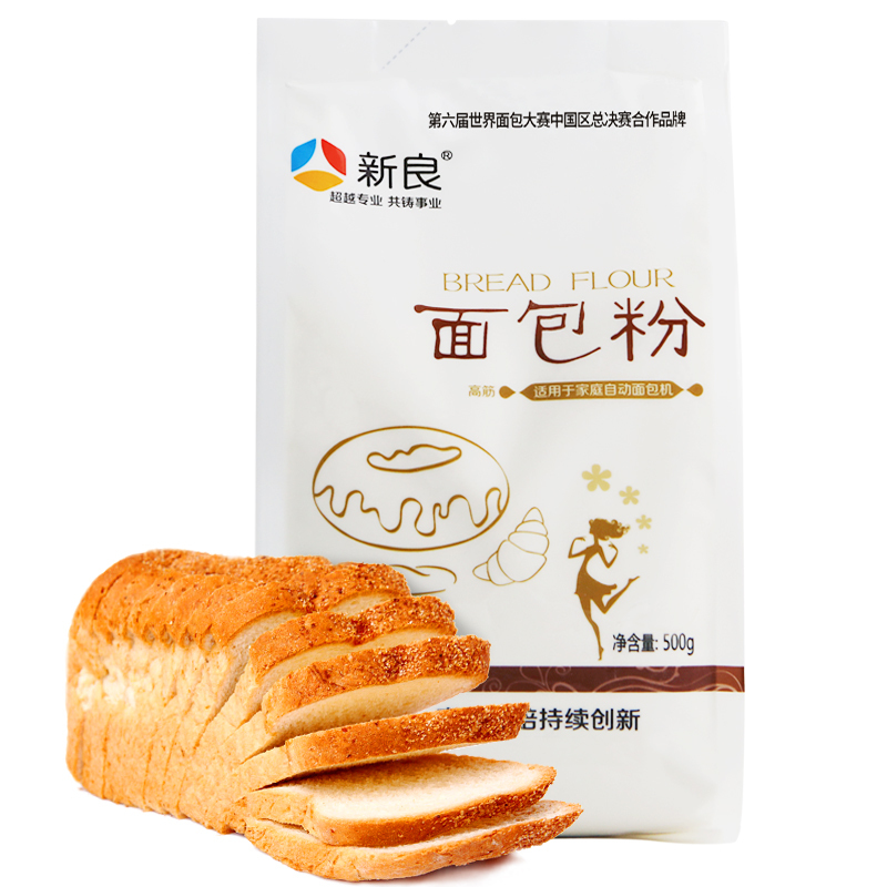 新良面包粉（500g）高筋面粉 烘焙原料原材料 面包披萨用优质小麦粉 袋装