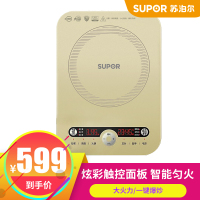苏泊尔(SUPOR) 电磁炉触摸屏 智能家用触摸屏火锅电池炉电磁灶 蒸炖多功能 C22-IM10