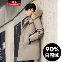 潮至羽绒服男18年冬装中长款羽绒衣真毛领连帽加厚白鸭绒青少年韩版修身大衣羽绒服冬季外套