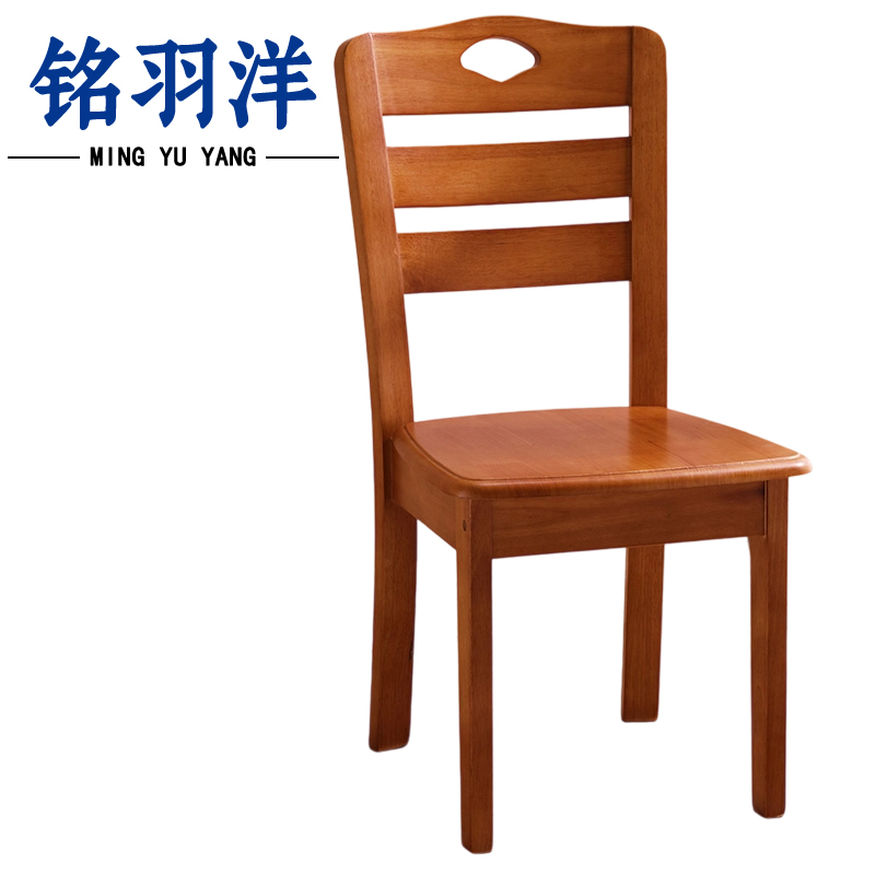 铭羽洋餐椅B90cm把高清大图