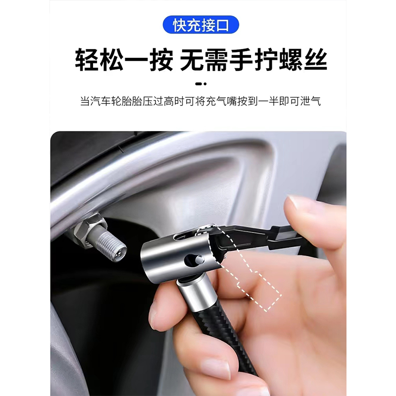 得力(deli)车载充气泵电动数显打气泵