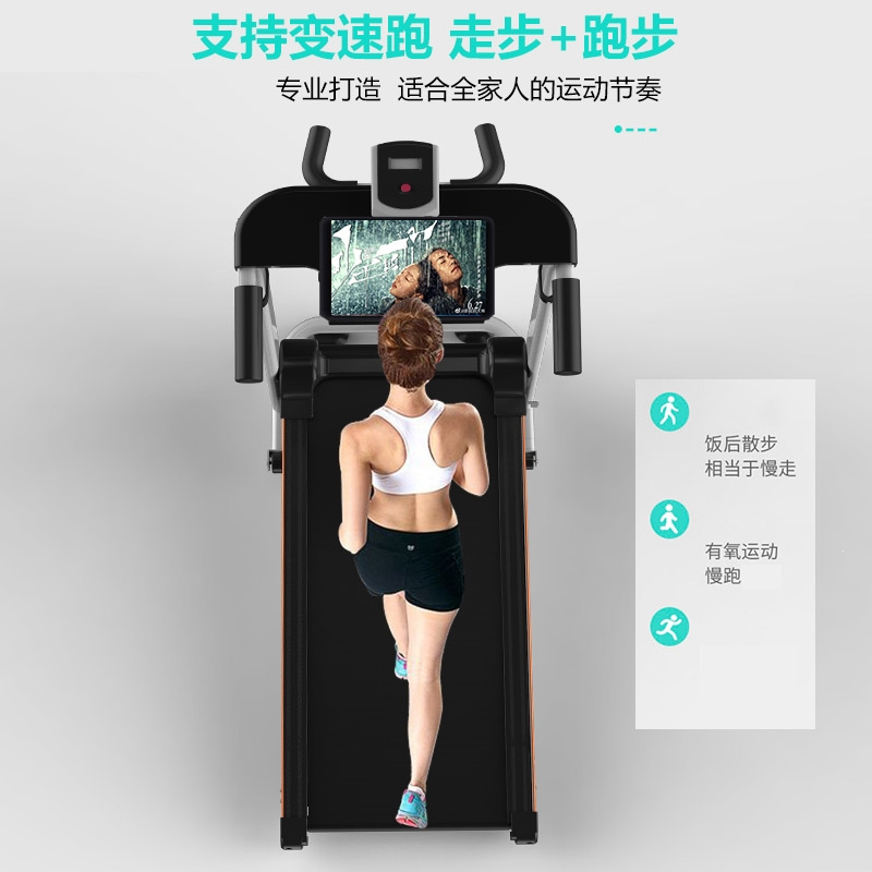 跑步机家用款小型室内健身折叠迈高登走步机简易多功能